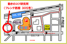 動きのコツ研究所周辺の地図