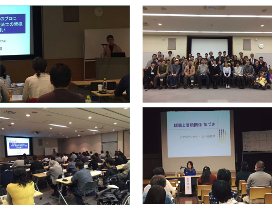 未来への一歩イベント