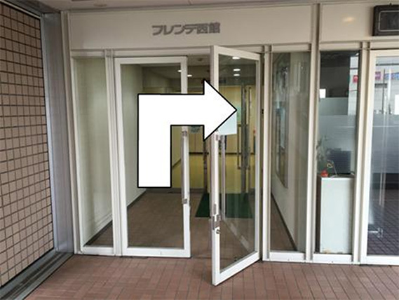 突き当り左側のドアからフレンテ西館に入り、突き当りを右に曲がります。