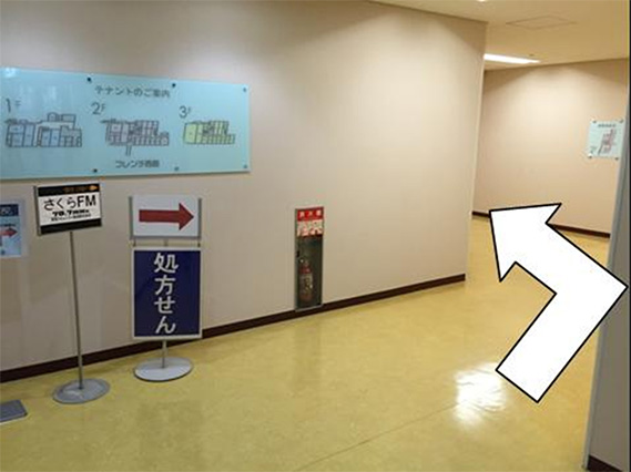 突き当りを右に曲がった後、すぐに左に曲がります。