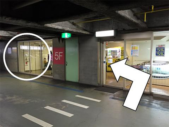 5階以上の駐車場をご利用の場合は、店内に入りすぐ左側にあるエレベーターで4階まで降りて下さい。