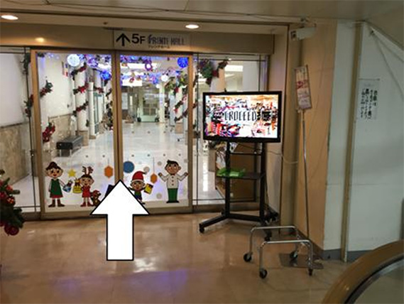 4階からフレンテ店内に入ります。
