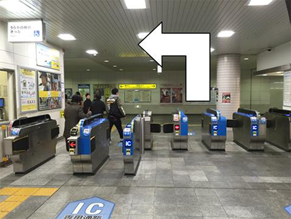 改札を出て左側の南口に出ます。